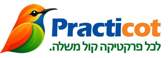Practicot — לכל פרקטיקה יש קול משלה